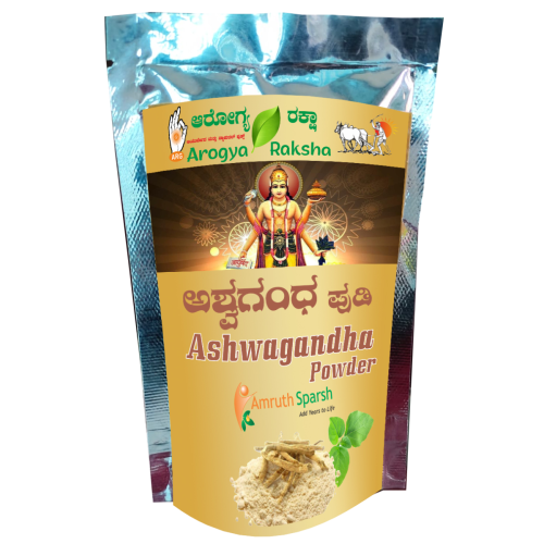 Ashwagandha Powder 100gms