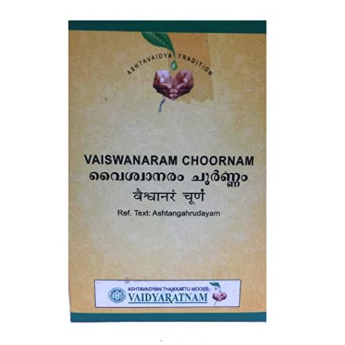 Vaiswanaram Choornam 50gm