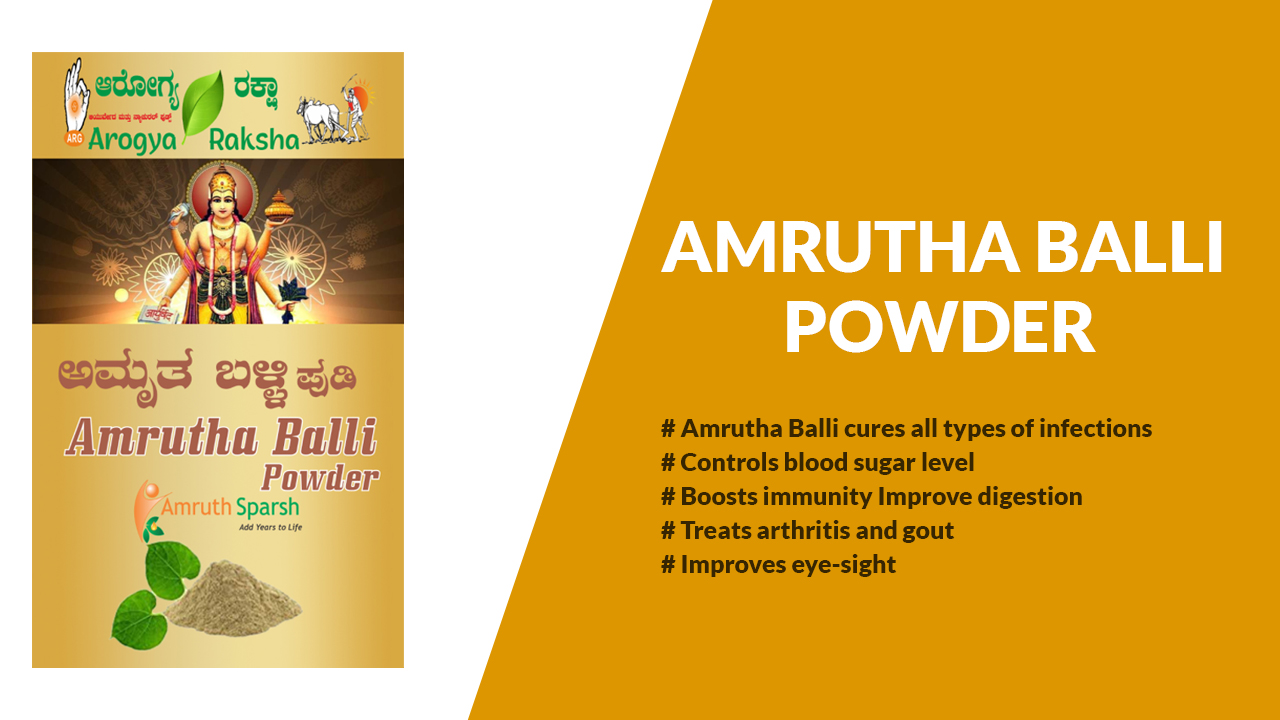 Benefits of Using Amrutha Balli Powder